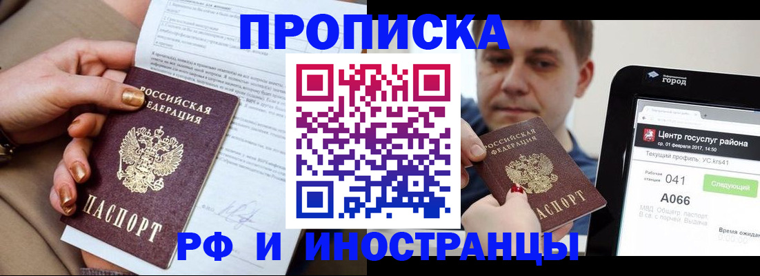 помощь с регистрацией через МФЦ в Приозерске
