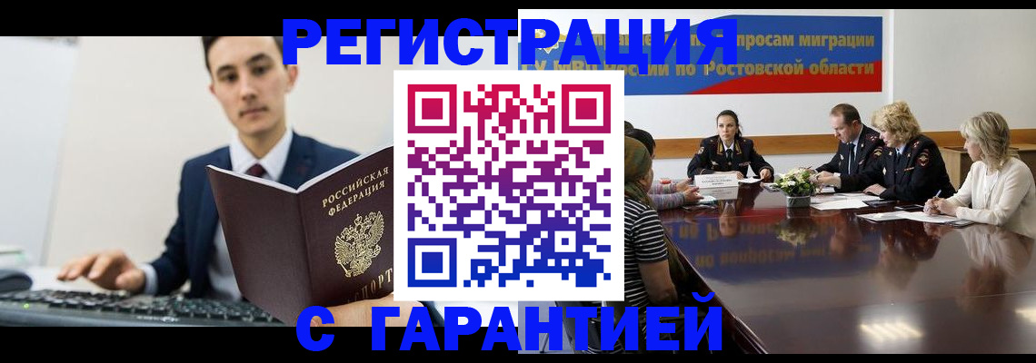 услуги по оформлению прописки в Приозерске