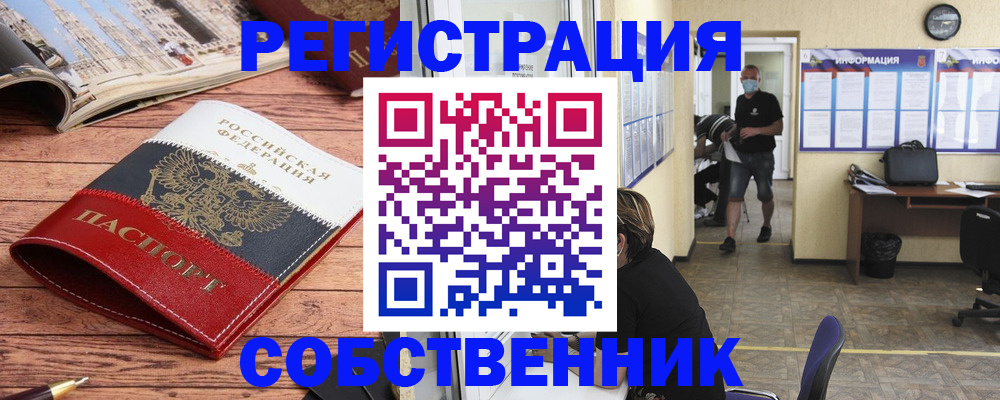 регистрация ребёнка по месту жительства в Приозерске